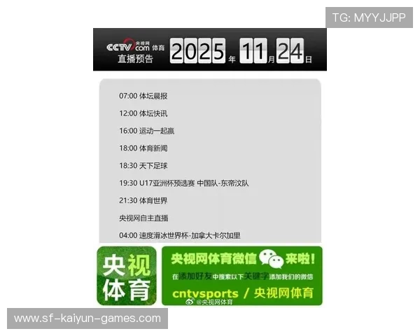 体育新闻中心特别快讯发布,体育新闻最新消息 体育新闻中心特别快讯发布,体育新闻最新消息